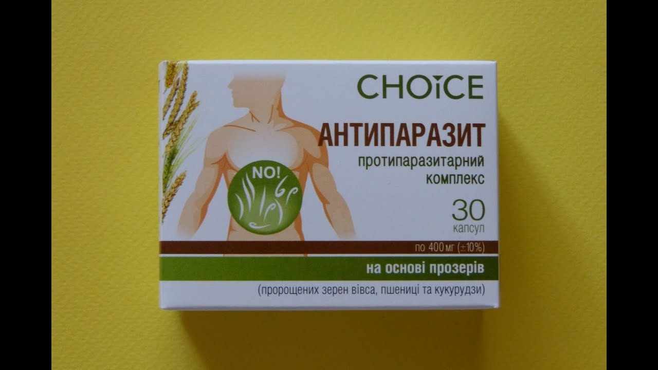 Фитокомплекс Антипаразит компании Чойс (Choice), свойства, действие