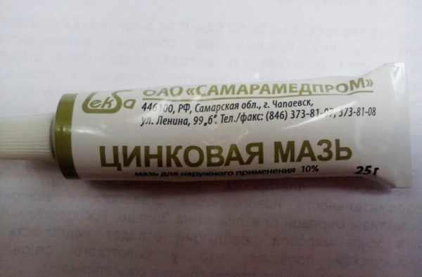 Цинковая мазь