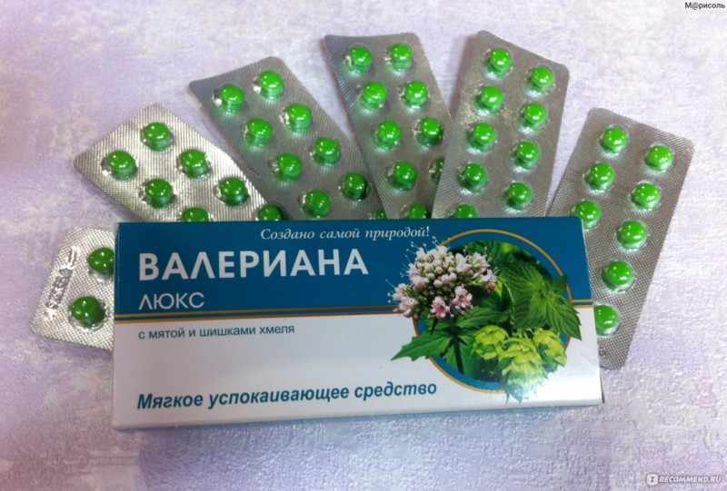 Валериана