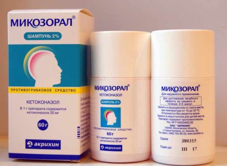 Микозорал