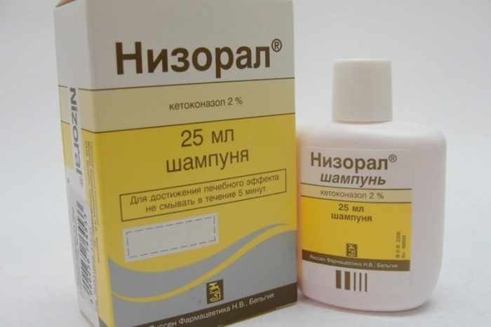 Низорал