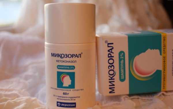 Микозорал