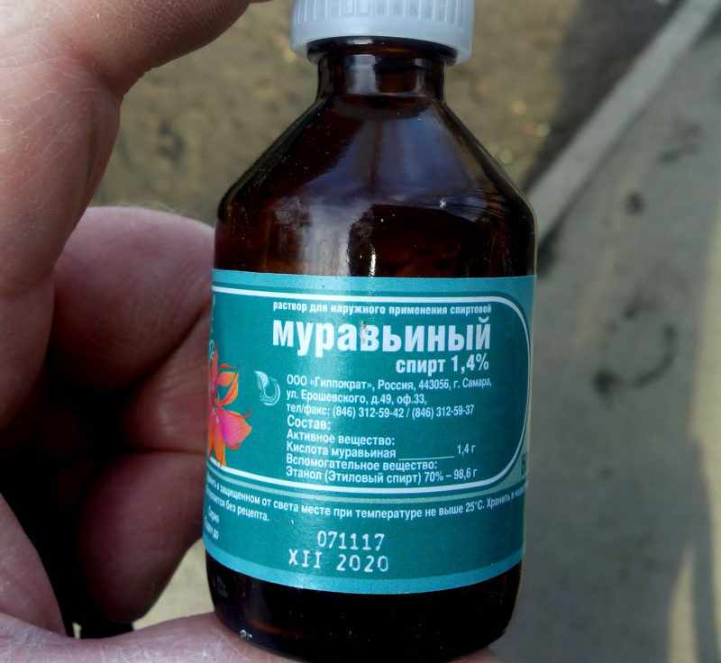 Муравьиный спирт