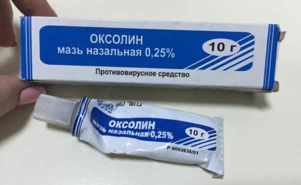 Оксолиновая мазь