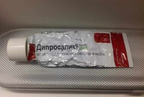 Дипросалик