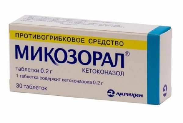 Микозорал