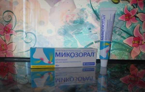 Микозорал