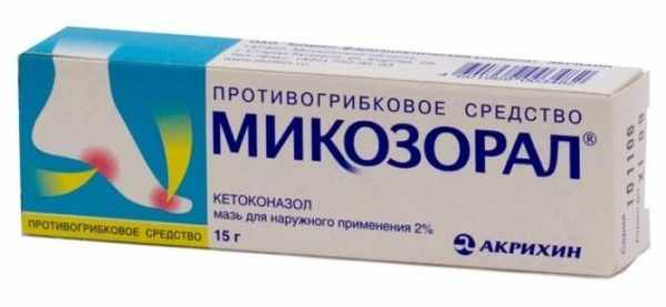 Микозорал