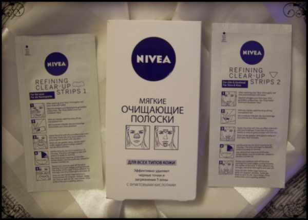 Nivea полоски